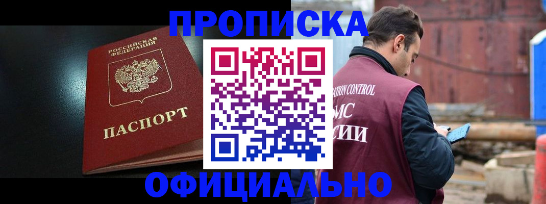 миграционный учет в Коркино