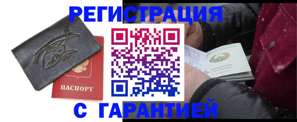 регистрация для дет. сада в Коркино